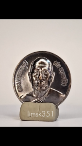 1476 Thailand Buddha Amulet 泰国佛牌. Luang Phor Sod Rien Run Samma Arahang. Wat Paknam Phaso Charoen.