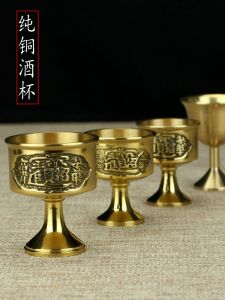 Bronze Wine Cup Deity Water Cup Offering Bowl Front Buddha Water Supply Home Decoration Buddha Hall Desktop Ornament