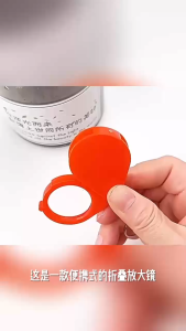 便携式放大镜高清高倍钥匙扣放大镜Portable magnifying glass HD keychain magnifying glass elderly carry pocket magnifying glass foldable