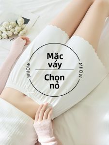 MiiOW | Quần an toàn mùa hè bằng lụa băng cho nữ Quần ngủ ngắn không co giãn Quần áo cơ bản không bao gồm quần áo mùa hè