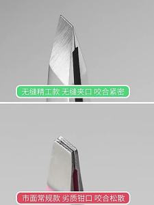 Goodgudi | High Precision Stainless Steel Brow Tweezer