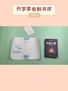 Transparent Self-adhesive Diamond Pattern Book Film: A Comprehensive Guide