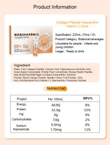 Collagen Peptide Astaxanthin Drink Collagen Peptide Astaxanthin Vitamin C Drink Official Genuine Plant Drinks胶原蛋白小分子肽虾青素饮料