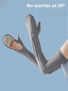 Miiow | Cat Person Sun Protection Ice Sleeve Gloves Womens Summer Ice Silk UV Protection Outdoor Driving Cycling Loose Sleeve Covers Mens