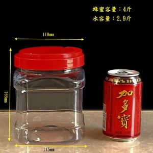 Hộp Đựng Thực Phẩm Bằng Nhựa Dày Cấp Thực Phẩm Đường Kính Lớn Hộp Đựng Mật Ong Hộp Đựng Kimchi Hộp Đựng Thực Phẩm Hộp Đựng Rau Muống