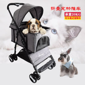 Doogo Pet Cart Cat Dog Cart Lightweight Foldable Separation Cabas Small and Medium-Sized Poodle Walking Dog and Cat