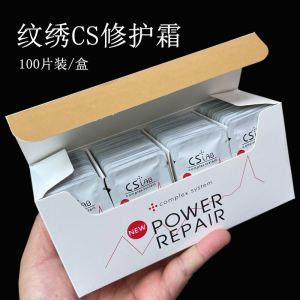 CS Regenerative Repair Cream for Tattoo Restoration Crystal Ice Essence Gel Repair Agent No Scabbing Tattoo Repair Balm