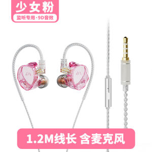 Auricular Monitoring Model Long Line Outdoor Monitor In-Ear Type Professional Broadcast Headphones with Microphone for Gaming And Esports