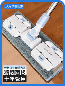Double-Sided Flat Mop for Home Use Wet And Dry Cleaning Ultra-Fine-Fiber Cloth Stainless-Steel Pole Manual Drive Mop Broom