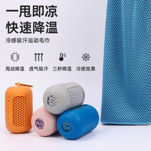 Quick Dry Sports Towel Portable Outdoor Fitness Mens Ultra Absorbent Mini Small Size for Travel And Yoga Enthusiasts
