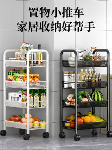 Kitchen Multi-layer Stand Vegetable Storage Rack Microwave Oven Shelf Cooking Tools Set Floor-standing Practical Home Use