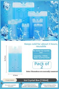 BEIANLANG | Reusable Tiramisu Cooling Ice Sheet For Commercial Use And Home Application