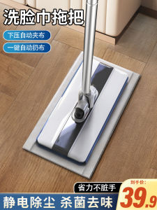 Disposable Face Wash Towel Mini Broom Dust Collector Automatic Static Electricity Home Use Second Hand Towel Iron Rod Handheld Sweeper