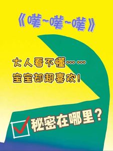 FORMINDS Children Picture Book 精装正版 噗噗噗 声音色彩想象力系列 儿童绘本 宝宝故事书 图画书 幼儿早教启蒙 想象力培养绘本
