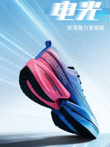 Carbon Plate Running Shoes Mens 2025 New Model Student Children Mid-term Professional Racing Sports Duckling Running Shoes