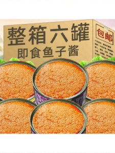 Spicy Caviar Fish Roe Sauce