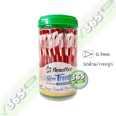 ปากกา Flexoffice 0.7mm. (50ด้าม) Trendee