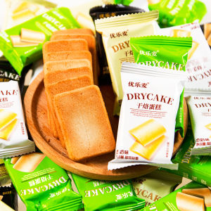 Snack Bánh Quy Kem Nướng Khô Nhiều Hương Vị Một Hộp Nhỏ Gói Riêng Biệt Trà Chiều Bánh Quy Dinh Dưỡng Tiêu Hóa