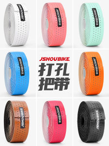 Professor Road Bike Handlebar Tape Anti-Slip Wear-Resistant Sweat-Absorbent Colorful Bend Handlebar Strap Cycling Equipment