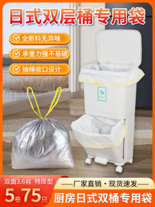 Japanese Style Thickened Drawstring Kitchen Garbage Bags Home Use Extra Large 38-45 Liters Handheld Rope Trash Bags