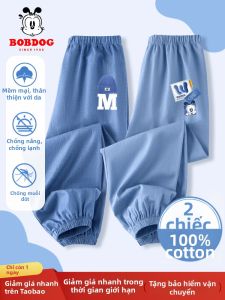 Bobdog | Cotton Anti-Mosquito Boys Trousers Summer Thin Jean