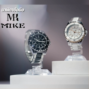 Mike ไมกี้ เซตนาฬิกาและเครื่องประดับ (1 แถม 3) #130223