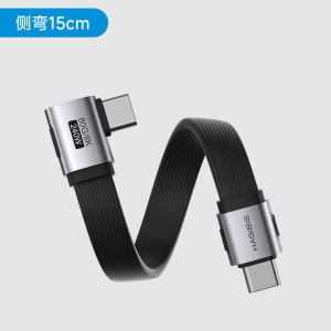 Hagibis L-Shaped Type-C Data Charging Cable High-Speed Transmission Dual-Head Fast Charging Compatible with Apple iPhone 17 Thunderbolt 5 Hard Disk