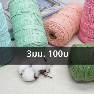 3mm 100M Macrame เชือกผ้าฝ้าย Twine ด้ายหัตถกรรม DIY เย็บ Handmade Wall Hangings โบฮีเมียงานแต่งงาน home Decor