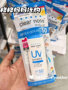 Clear Nose Sunscreen Cleansing Milk Non-Sticky Lightweight Makeup Remover Gentle on Skin Suitable for Sensitive Skin