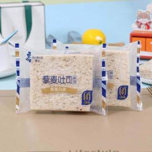 Diabetes Suitable Sugar-Free Quinoa Toast