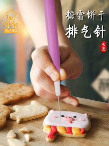 Dụng Cụ Nướng Bánh 1 Đầu Khuôn Nướng Bánh Đường Màu Be Bánh Quy Bong Bóng Thông Gió Kim Nhà Diy Làm Bánh Ngọt Màu Nguyên Chất Hoạt Hình Phong Cách