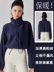 เสื้อคลุมโยคะแบบหนา อบอุ่น ป้องกันลม สำหรับผู้หญิง ฤดูใบไม้ร่วง/ฤดูหนาว แขนยาว ปกสูง ขนแกะ ระบายอากาศได้ดี แห้งเร็ว ดูดซับเหงื่อ