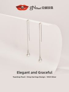 Freshwater Pearl and Sterling Silver Dangle Earrings 6-7mm