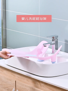 Baby Bathtub Baby Fart Washing Tool for Girls Boys Washing Buttocks Newborn Children Baby Bath Fart Basin Mother-kids Products