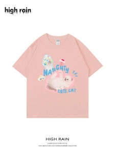 High Rain Couples Cotton T-Shirt Pink Shoulder Drop Short Sleeve Cartoon Cat And Dog Playing Summer Casual round Neck Tee