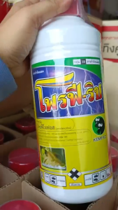 โพรฟี-ริช ขนาด1ลิตร (สูตรน้ำมันละหุ่ง) ป้องกันกำจัดไรต่างๆ เพลี้ยไฟ เพลี้ยอ่อน หนอนใยผัก หนอนกระทู้ ด้วง หนอนคืบกะหล่ำ และแมลงตัวบิน