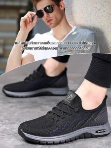 รองเท้าวิ่งผู้ชายแบบเบาสบาย ระบายอากาศได้ดี น้ำหนักเบา รองเท้าออกกำลังกาย รองเท้ากีฬา รองรับแรงกระแทก