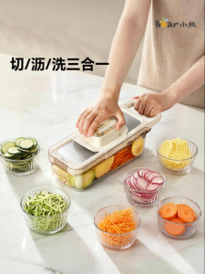 Bear | Titanium Multifunctional Slicer