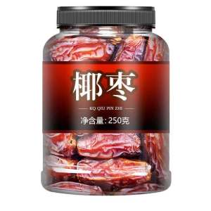 Grade A Xinjiang Dried Dates