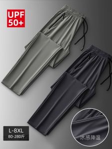 UPF50+ Sun Protection Ice Silk Mens Casual Pants Loose Fit Summer Quick Dry Lightweight Breathable Sports Long Trousers