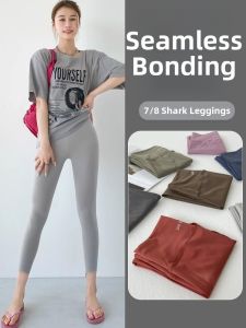 DVDK | Seamless Summer Multi-purpose Leggings