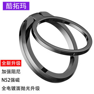 MagSafe Metal Ring Holder Car Mount Compatible with  16 15 14 13 Series Alloy Material Magnetic Desktop Mobile Phone Stand
