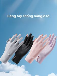 MiiOW | Mitts MiiOW Ice Silk chống nắng cho nữ mùa hè 2025 thể thao ngoài trời xe đạp thể thao bảo vệ cổ tay thoáng khí chống trượt chống tia UV