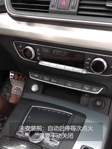 Car A-OFF Smart Auto Stop Canceller Automatic Start Engine Eliminator Device Disable Plug Cable Sensor For Audi Q3 8U 2013-2018