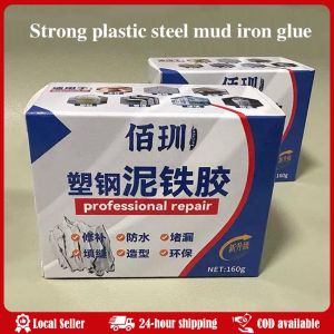 Iron Glue Strong Repair Plastic Steel Mud Waterproof Leak Repair Crack Repair Glue Adhesive Plastic Clay Repair Glue Iron Glue Multi-functional Plastic Steel Clay Iron Repair Adhesive Anti Corrosion Crack Plugging Repair Strong Waterproof AB Glue