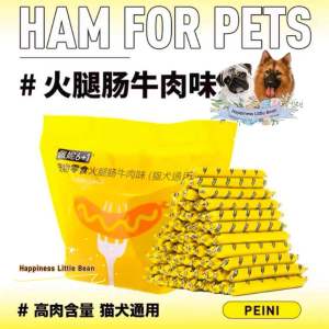 Pet Sausage Cat Dog Treats Pet Food Snack Sausage Stick  Hotdog  Beef  High Protein Low Fat 狗狗&猫火腿肠训练零食 高蛋白质低质肪香肠Kuching