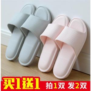 Slippers Soft Bottom Super Soft Bottom Bathroom Scandinavian Style Home Non-Slip Comfortable Men and Women Couple Home Indoor Fashion