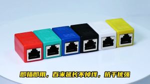 RJ45 Ethernet Cable Adapter Connector: A Comprehensive Guide