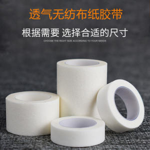 Breathable Non-Woven Tape Eyelash Isolation Paper Tape Easy to Tear Gauze Wound Dressing Bandage Infusion Needle Fixed