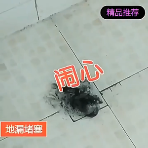 Sink Drain Cleaner Chemical for Kitchen Toilet Pipe Dredging Choke Clear Pipe Sink Cleaner Pipe Cleaner